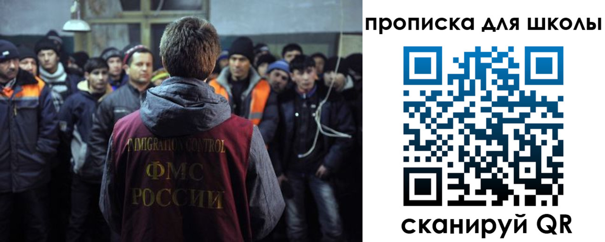 прописка для кредита в Ворсме