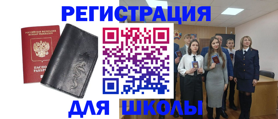 форма 3 в Ворсме